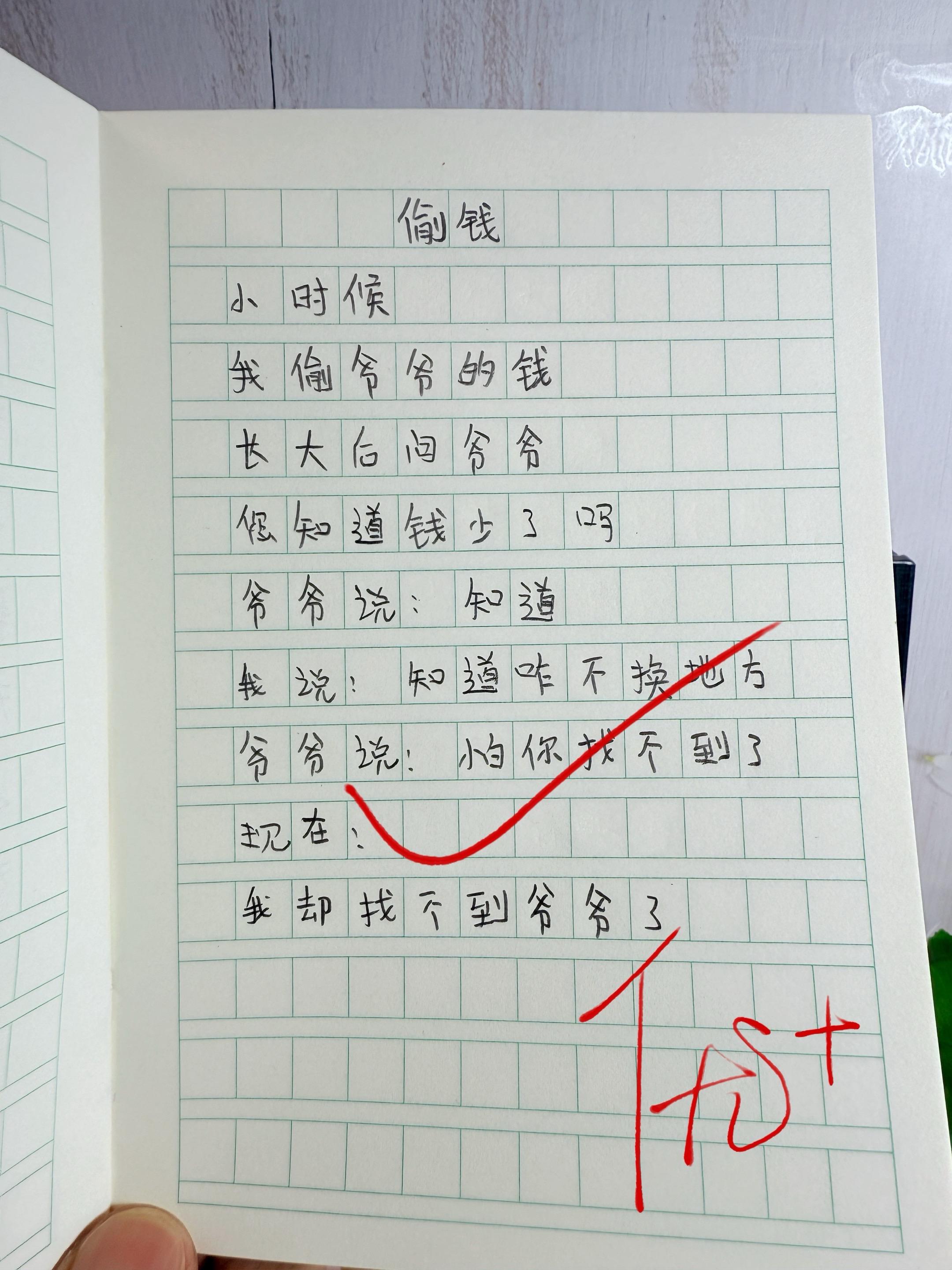 献给孩子的童诗集🔥。治愈系童诗，献给孩子的童诗，唯美又治愈！治愈又充...