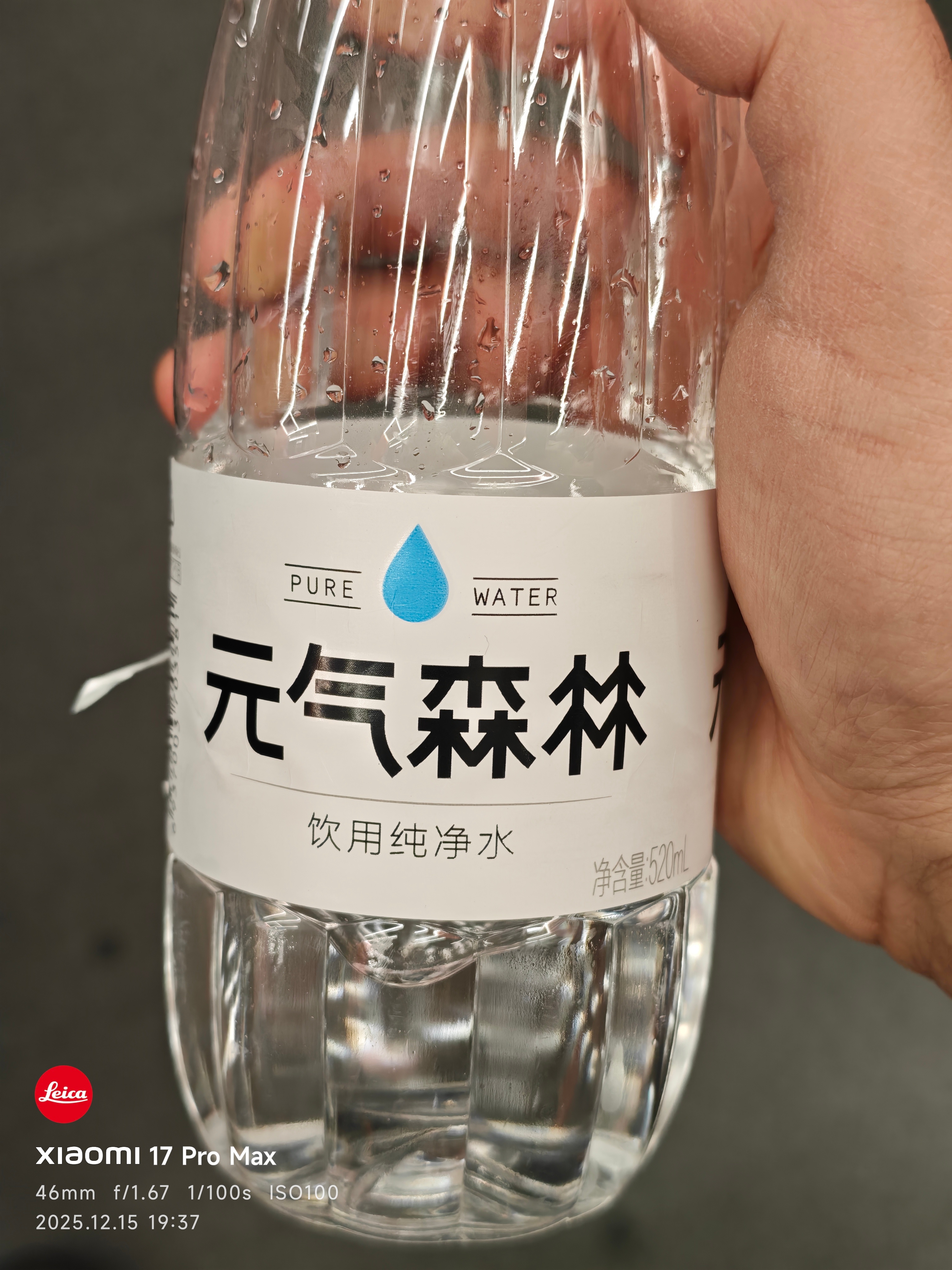 都有瓶装水了啊 