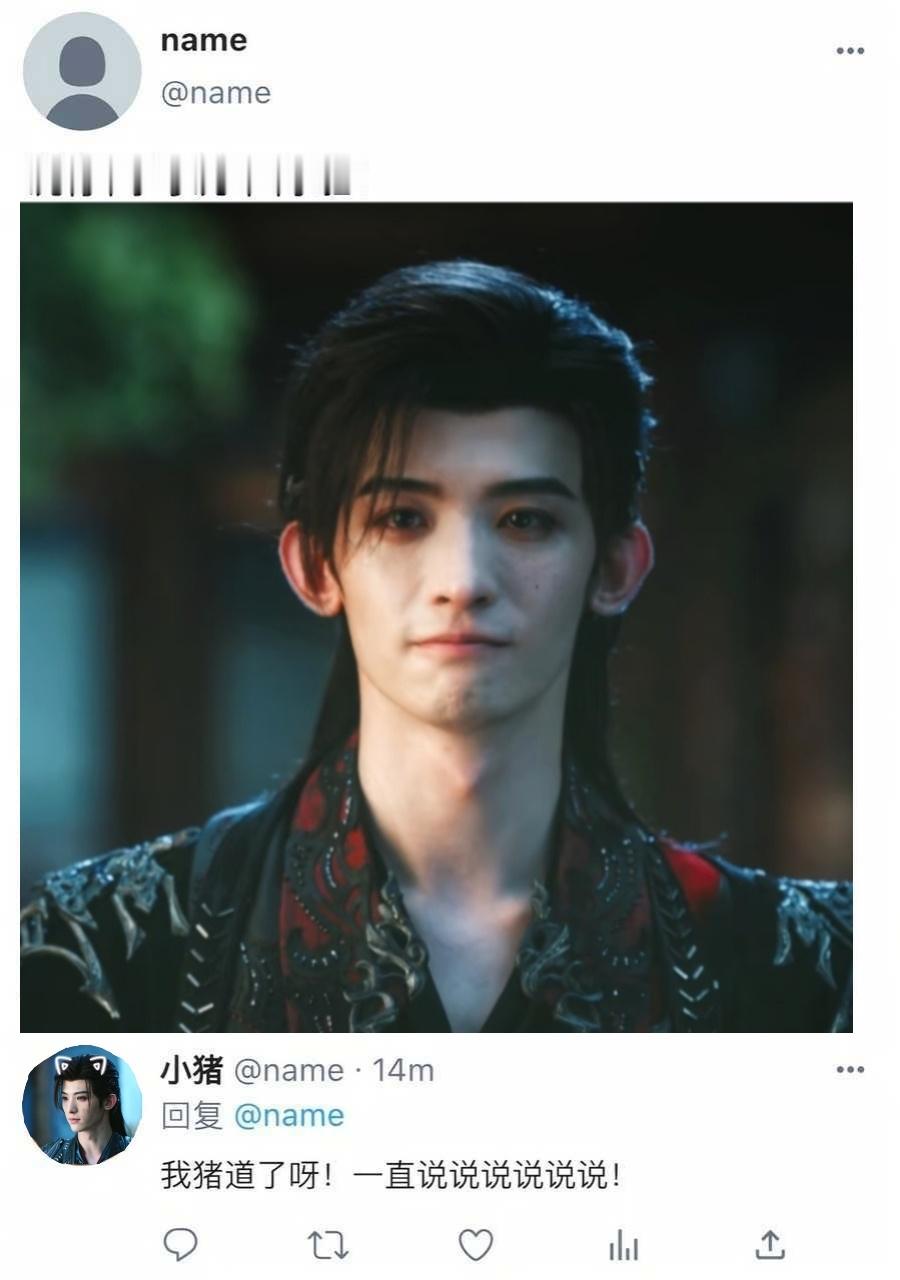 我猪道了呀！一直说说说说说说！ 
