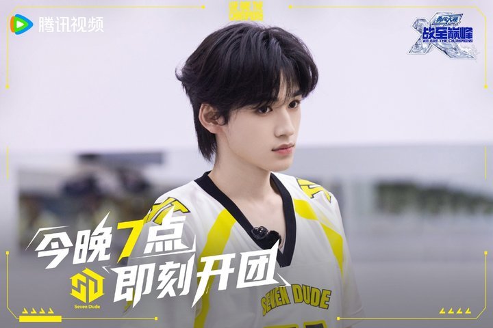 时代少年团SDG战队剧照时代少年团已准备好再战！时代少年团已准备好再战 ​​​