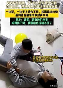 5岁娃救妈20分钟！强忍恐惧掐人中，妈妈醒来他才敢哭
家人们，这事儿太让人破防了