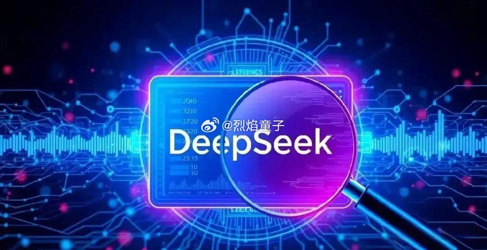 DeepSeek计划大幅涨价  AI 圈又炸出大动静，官宣近期要整体上调 API