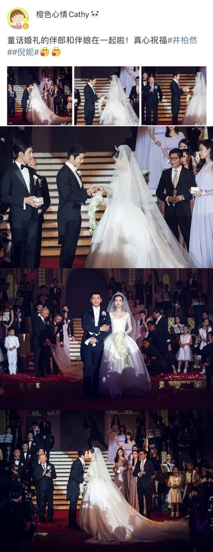 到底是谁在说倪妮井柏然当初是合约情侣啊，明明很甜啊 ​​​