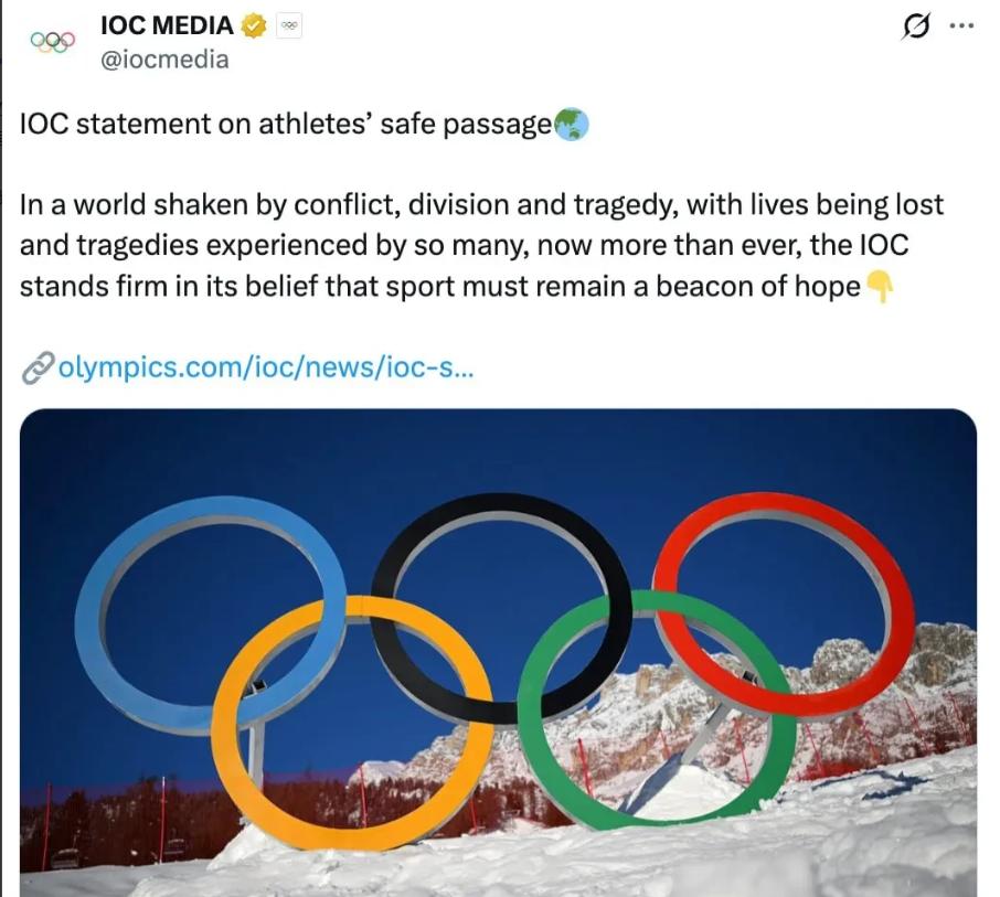 国际奥委会：就算侵略伊朗，也不会禁止美国和以色列的运动员参加比赛

国际奥委会表