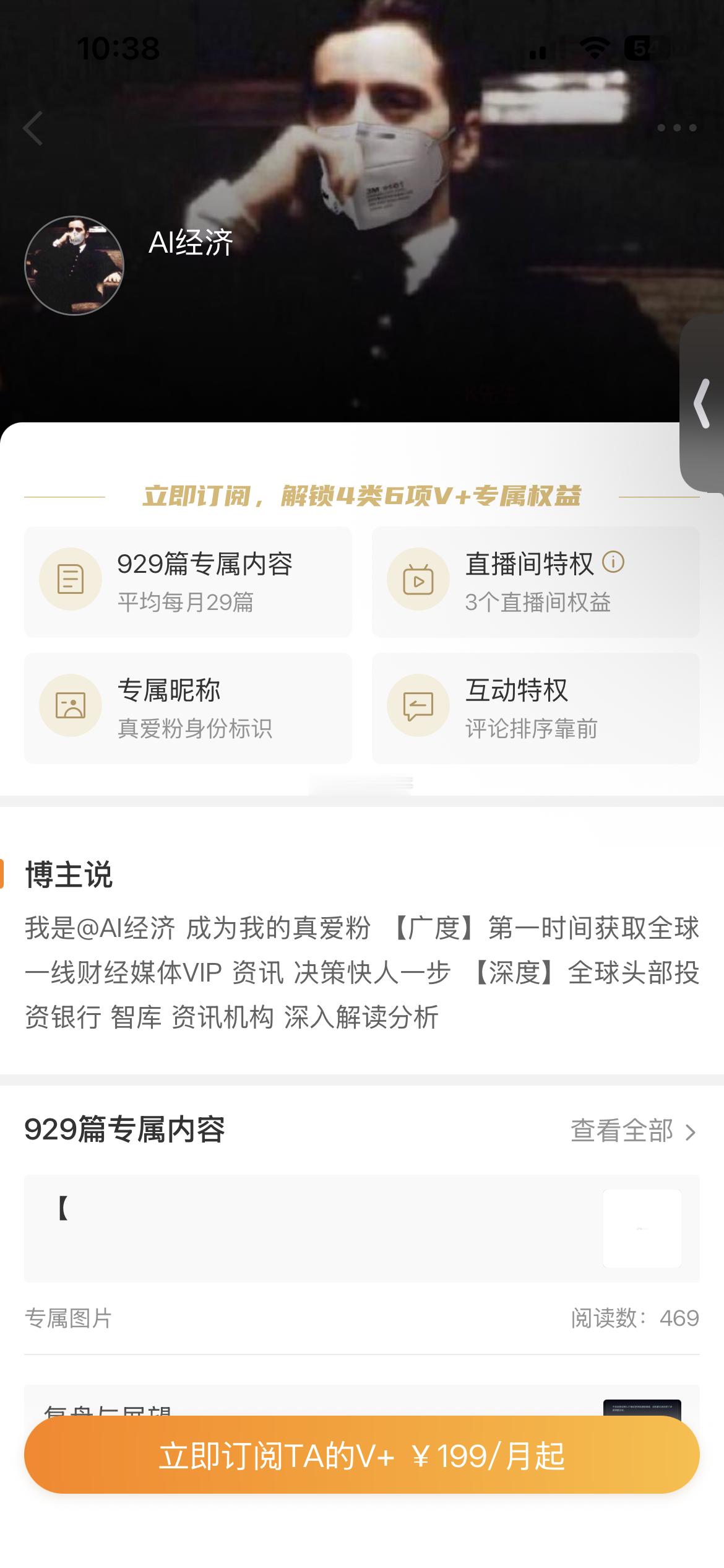 最后三天199机会 之后将恢复到298！ 网页链接