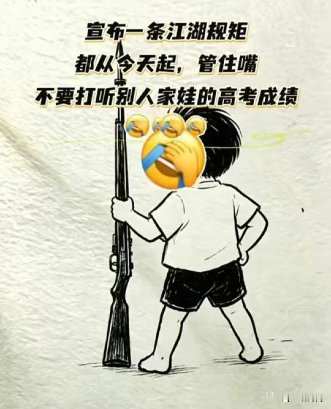 啥也不说了[捂脸][捂脸][捂脸]