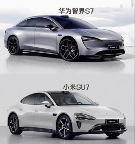 曝华为现金补贴“截胡”小米SU7订单？

近日，有消息传出华为智界S7疑似“截胡