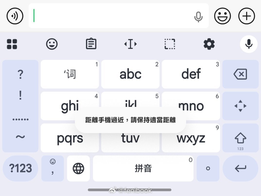小米手机会经常提示我距离过近，请保持距离，这个是啥功能？怎么关闭？在哪里打开的？