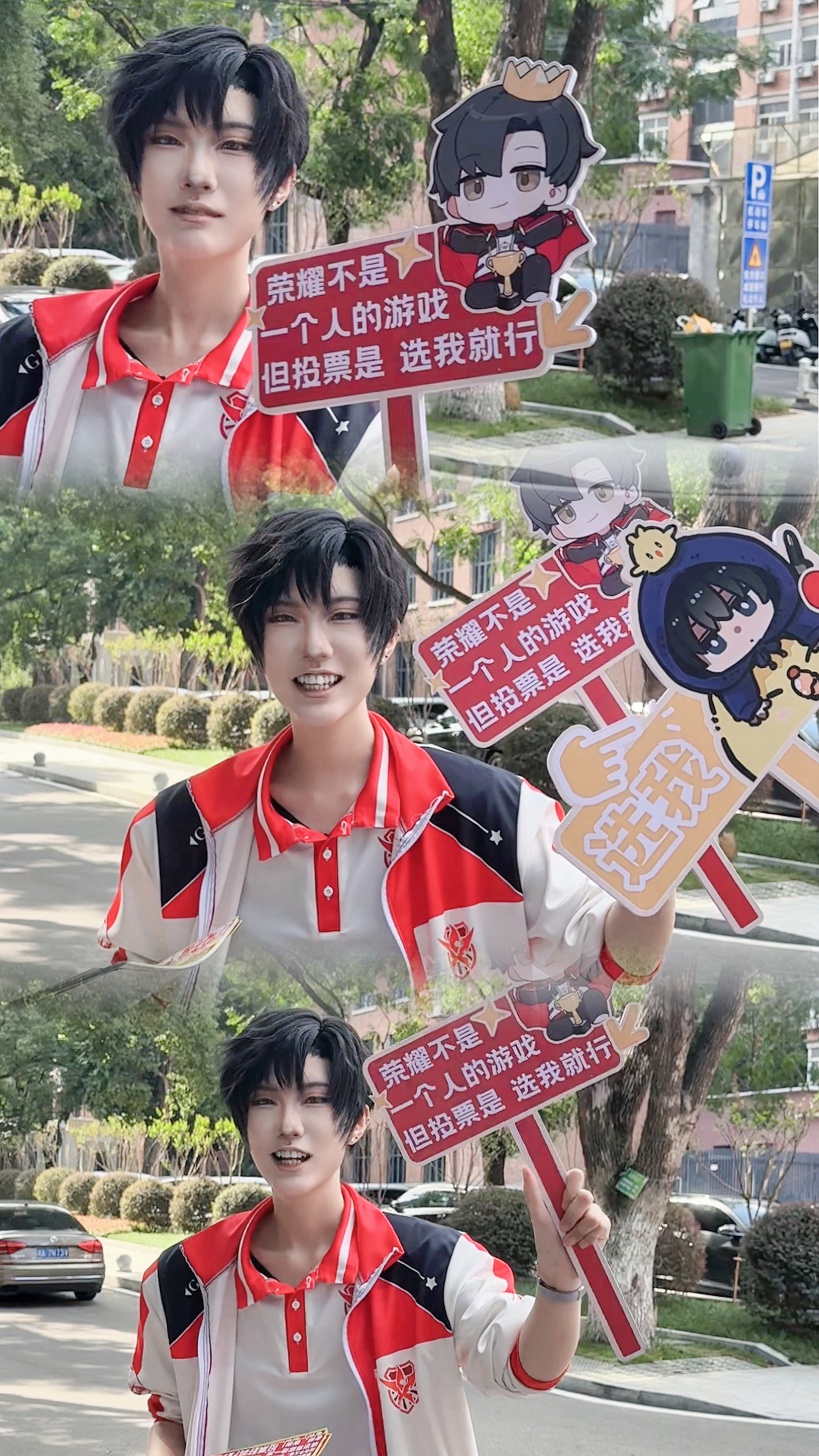 叶修骑自行车来我学校拉票了 我说你们coser真的会玩啊！谁能想到会看到叶修骑着