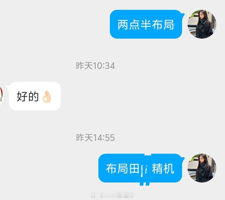 落袋为安🎉 ​​​