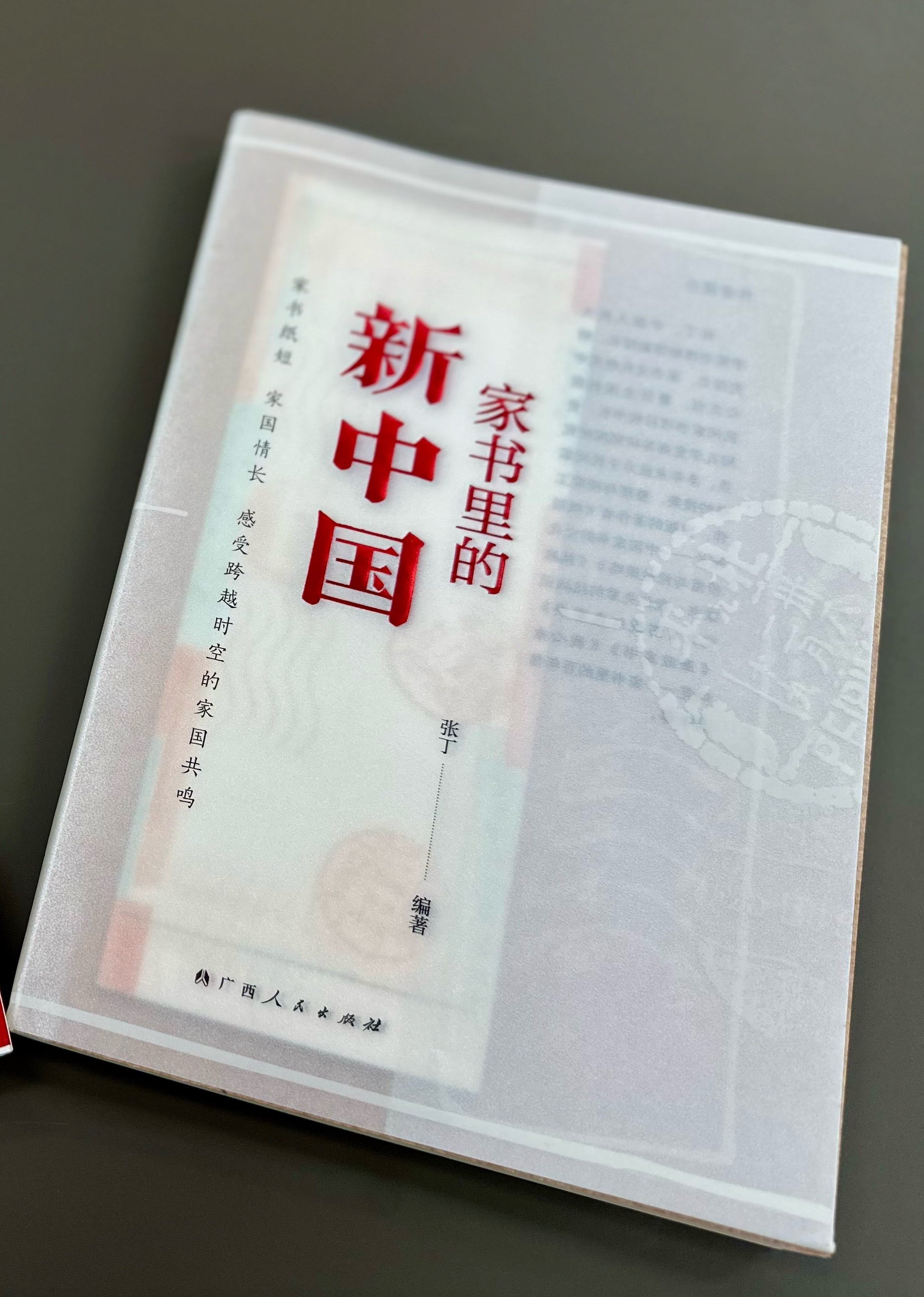 你家的书架上，是否也躺着几本跨时代的旧书？或许是父辈追捧的小说，祖辈珍藏的手册，