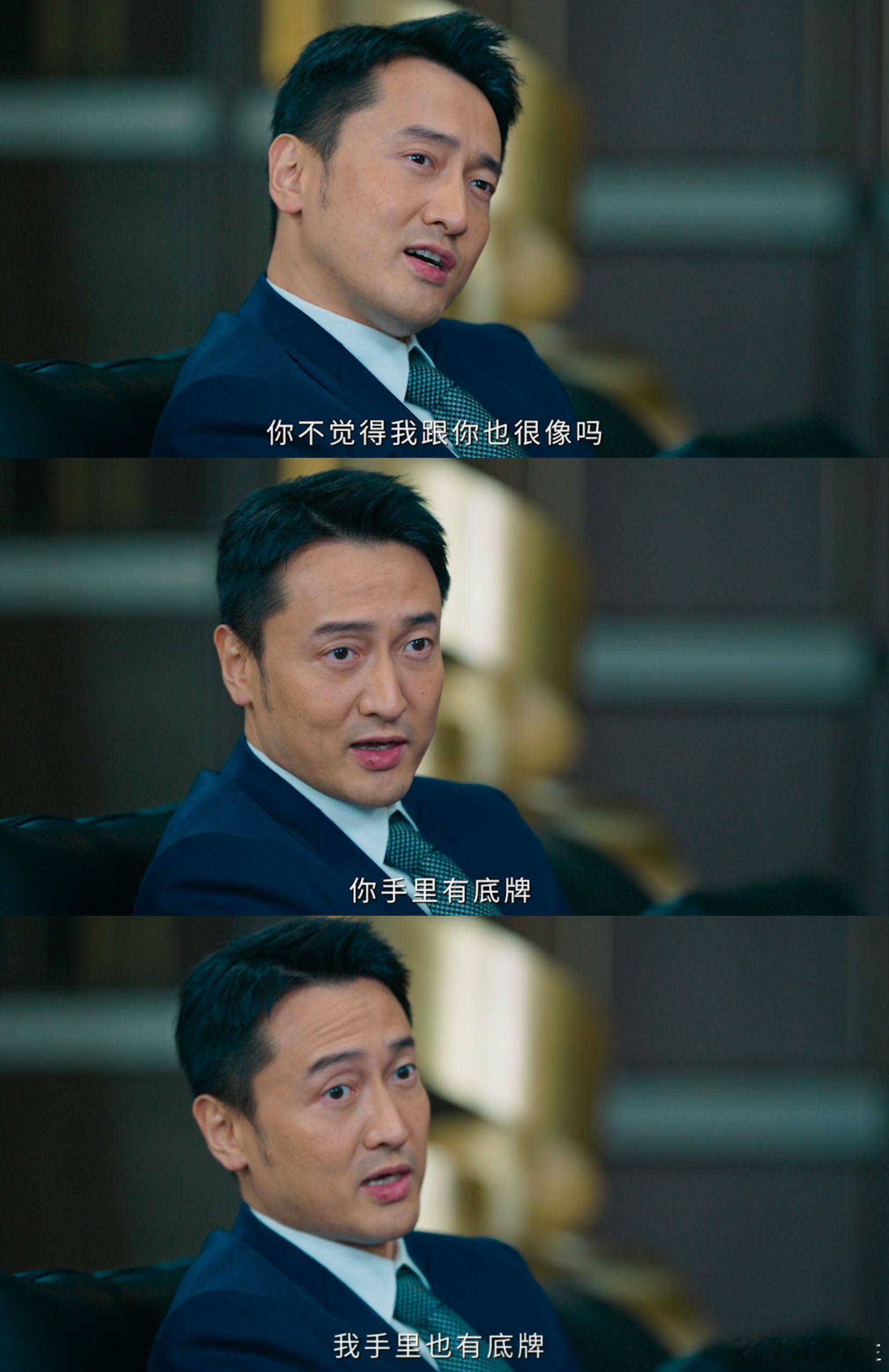 罚罪2第28集封神能不能把刘天也这个大反派狠狠拿捏，揪出他的狐狸尾巴，给我来个一