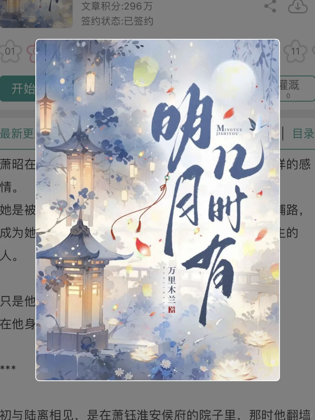 1v3！！大女主强势成长，翻身逆袭！！