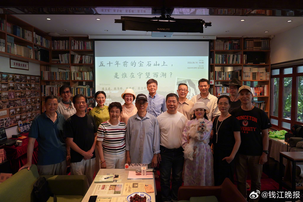 【#50年前宝石山腰上住着谁#？杭州陈家三姐弟说“这里珍藏着童年”】当宝石山上再