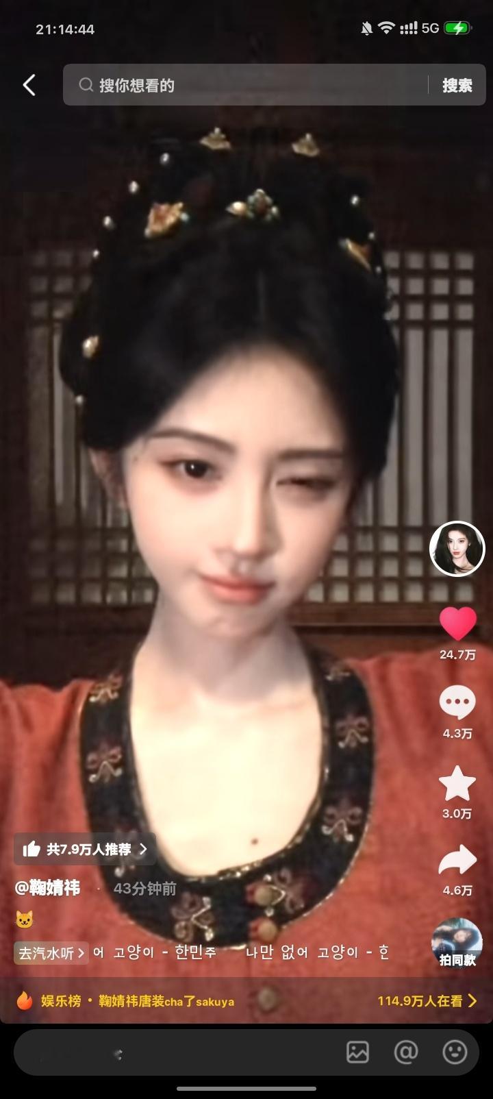 宝宝好萌