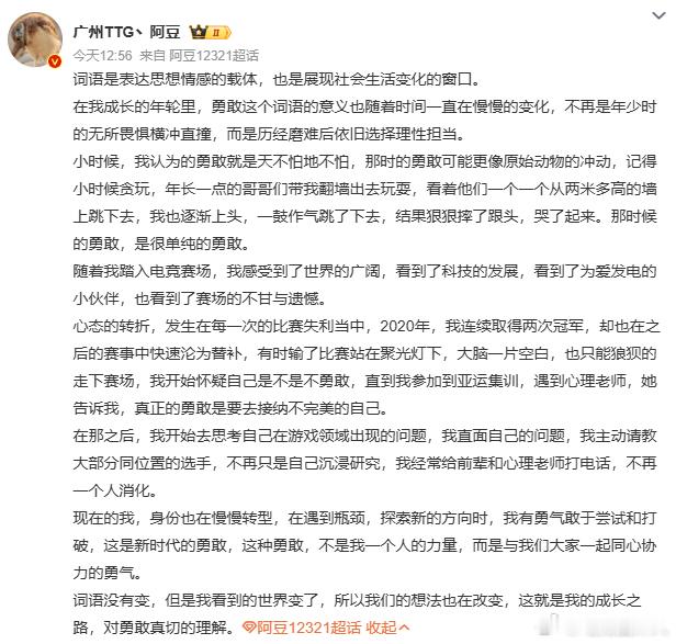 KPL  高考作文要稳住心态，把平时积累的精彩内容都写进去！阿豆写高考作文