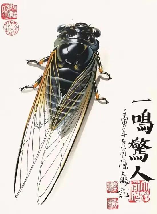 
精美画汇（325）
《一鸣惊人》
作者:陈大鹏
（2022年）
