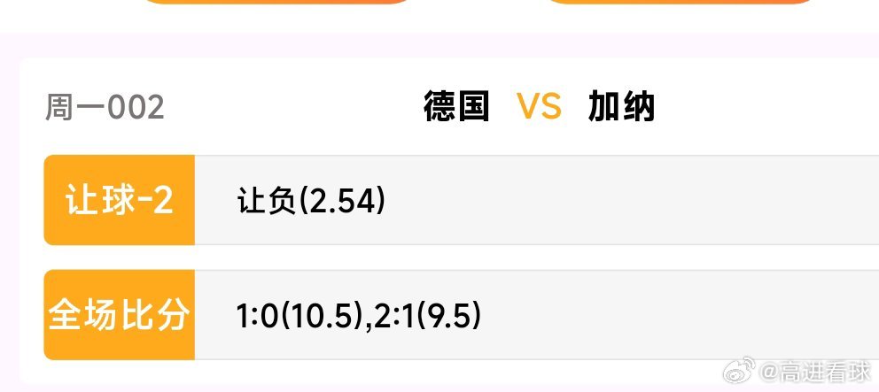世上最快乐的事，莫过于为理想而奋斗德国VS加纳:10，20让负国际友谊:喀麦隆V