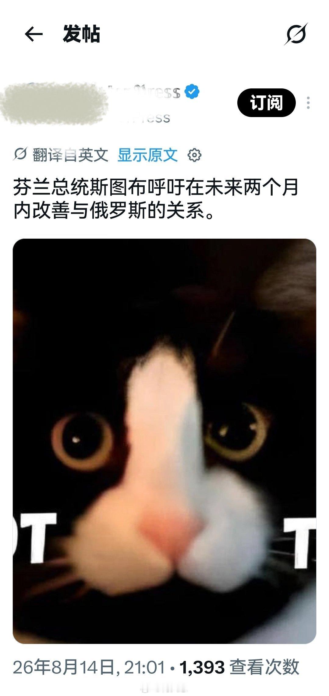看来，这冬天是真的不好熬啊。海外新鲜事何天恩