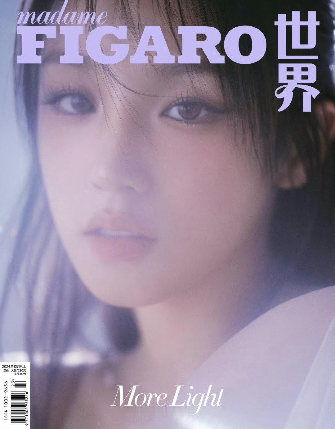 宋雨琦[超话] 这么好看！必须支持！ 