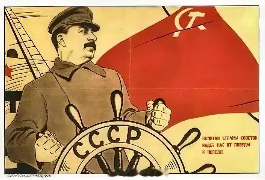 斯大林发动对苏联人民的大清洗惨不忍睹！他在位期间，对苏联人民发动了灭绝人性的大清
