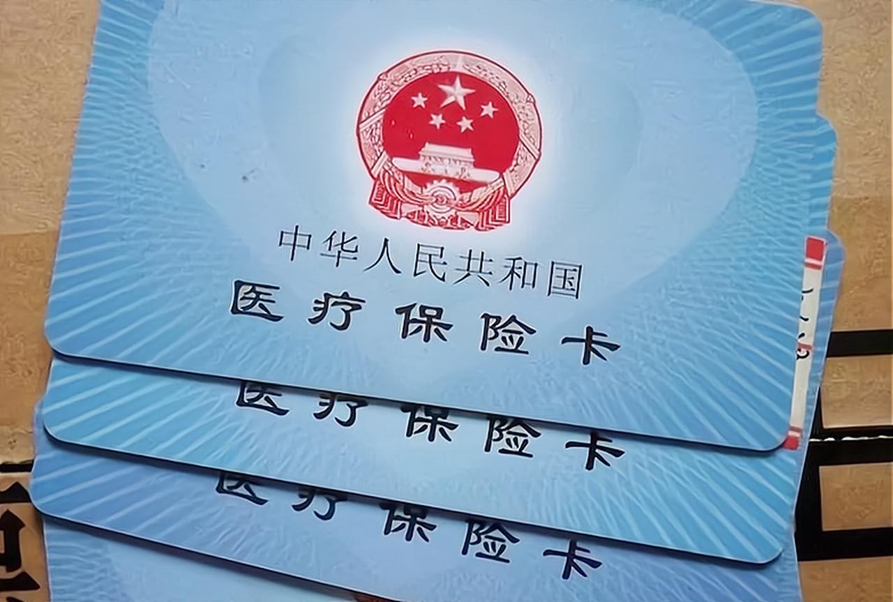 昨天与邻居聊天，我说每月医保卡进90元，扣3元大额医保，她说她只进80元，我没弄