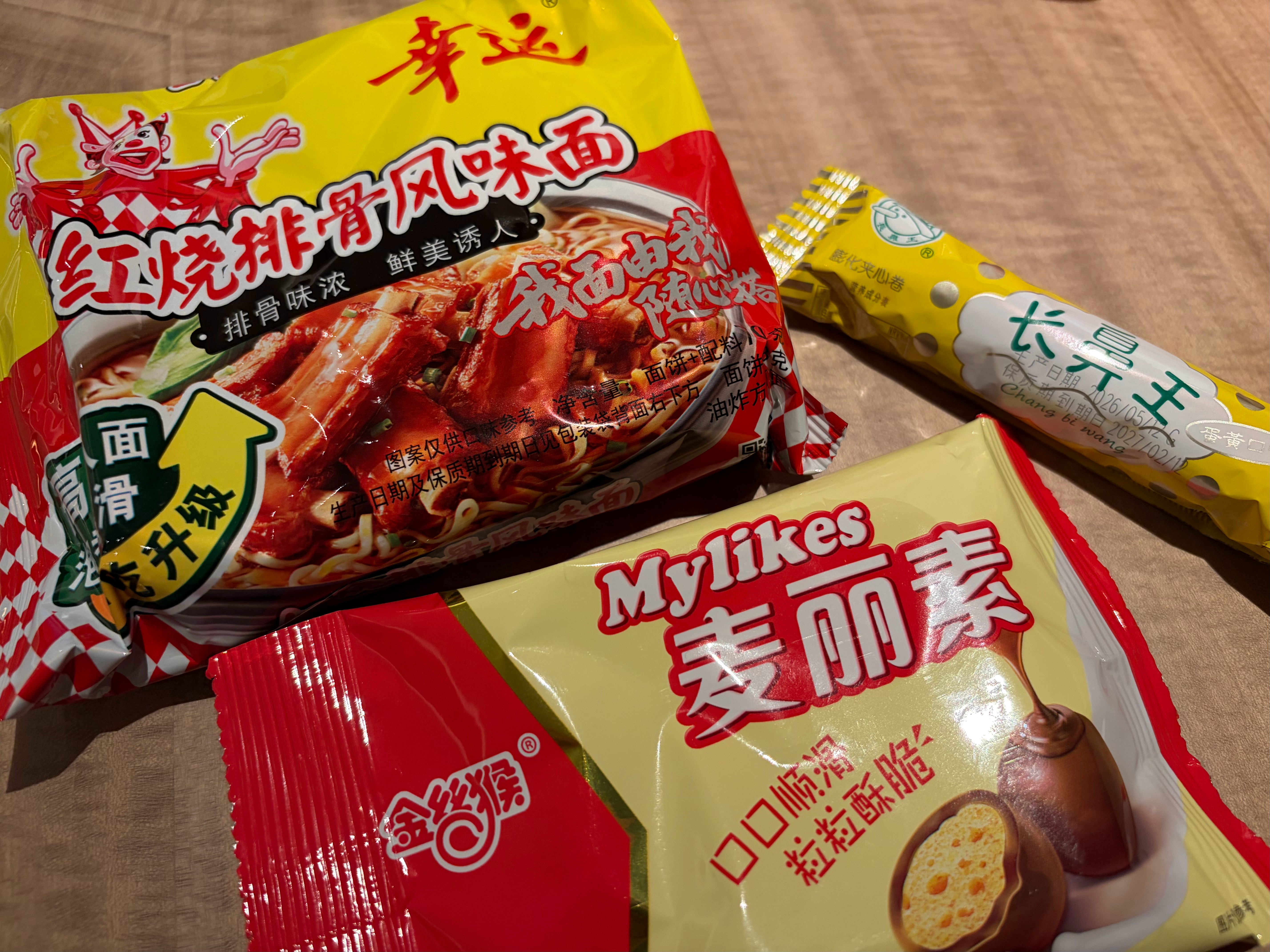第一次逛赵一鸣就买到了童年回忆。 