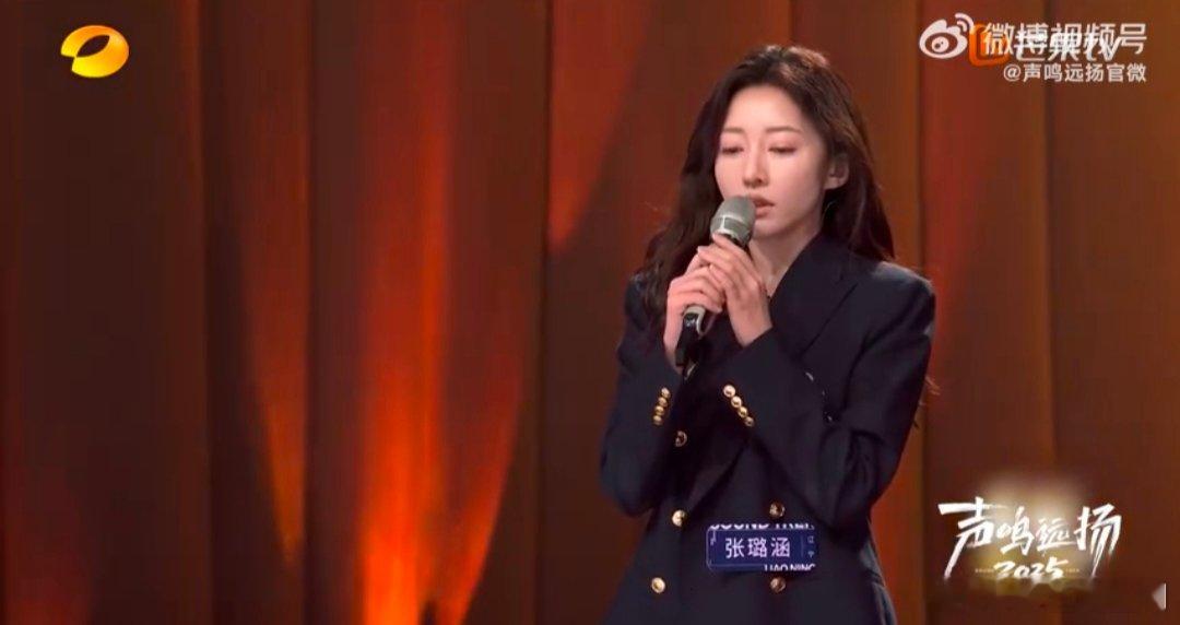 声鸣远扬首个晋级选手 声鸣远扬 实力碾压！张璐涵以一曲《左手指月》征服三位评委，