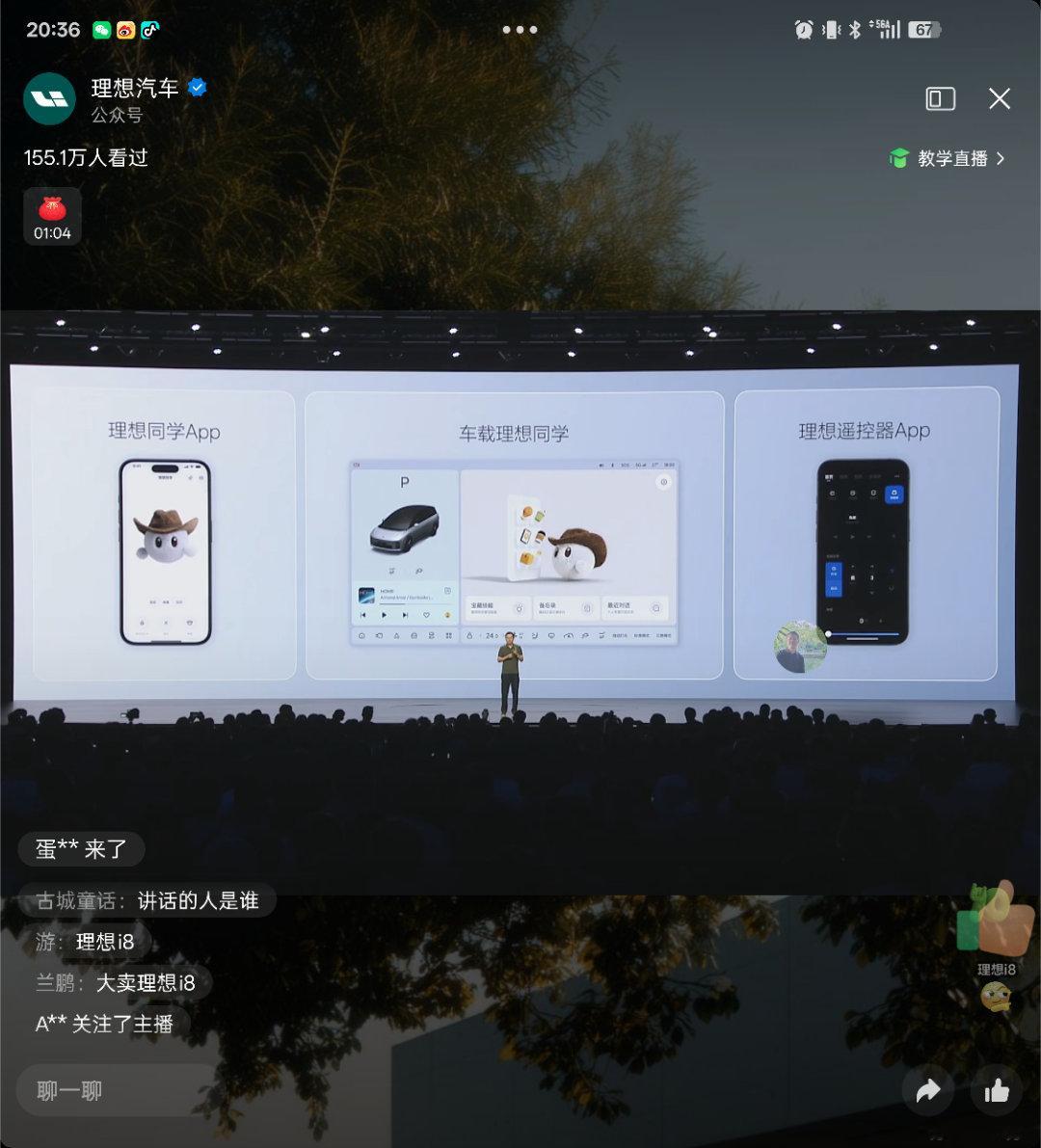 真是天生的演讲者，那种产品经理做出好产品的激动，是掩藏不住的，太real了[爱你