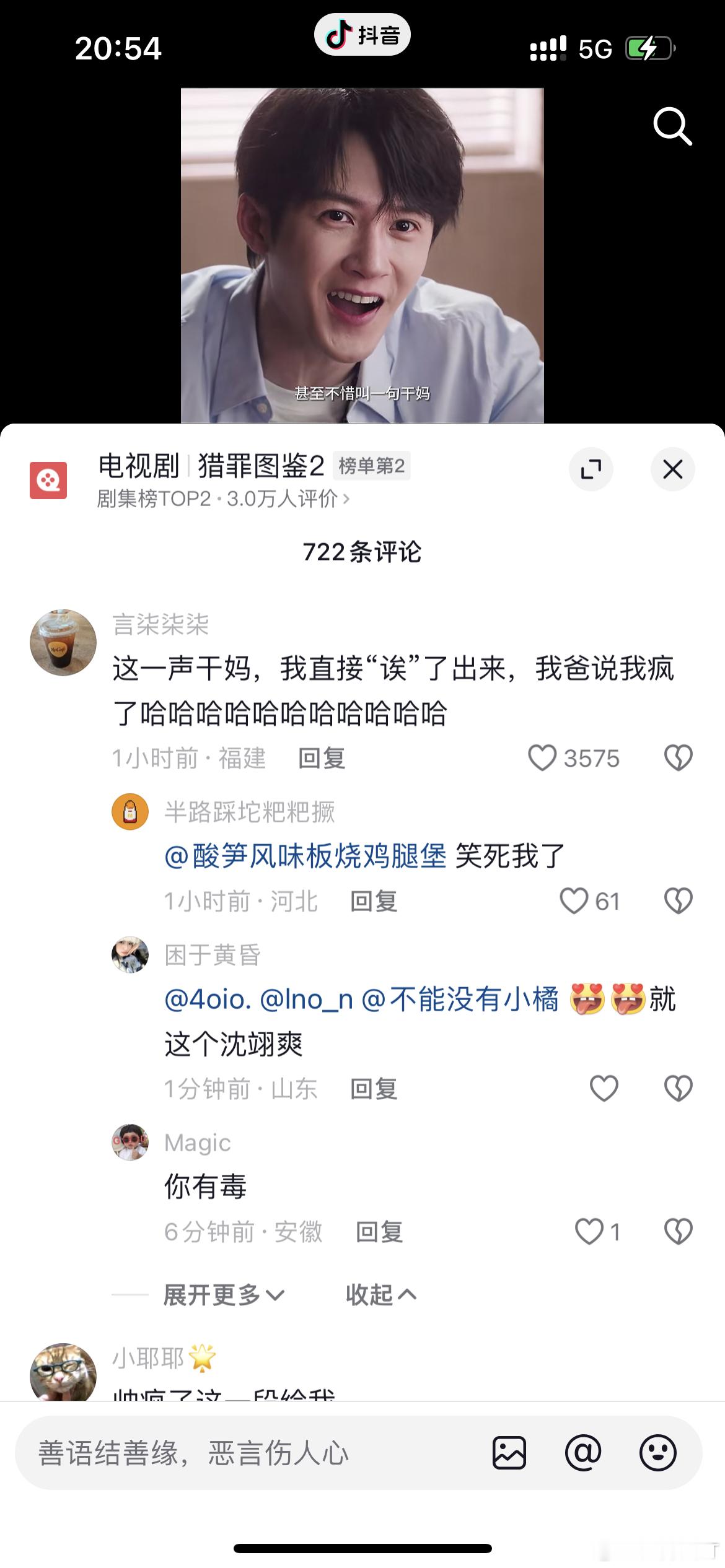 好家伙，“这一声干妈，我直接诶出来”平论区真的是人才辈出，好好的一个对峙，气氛都