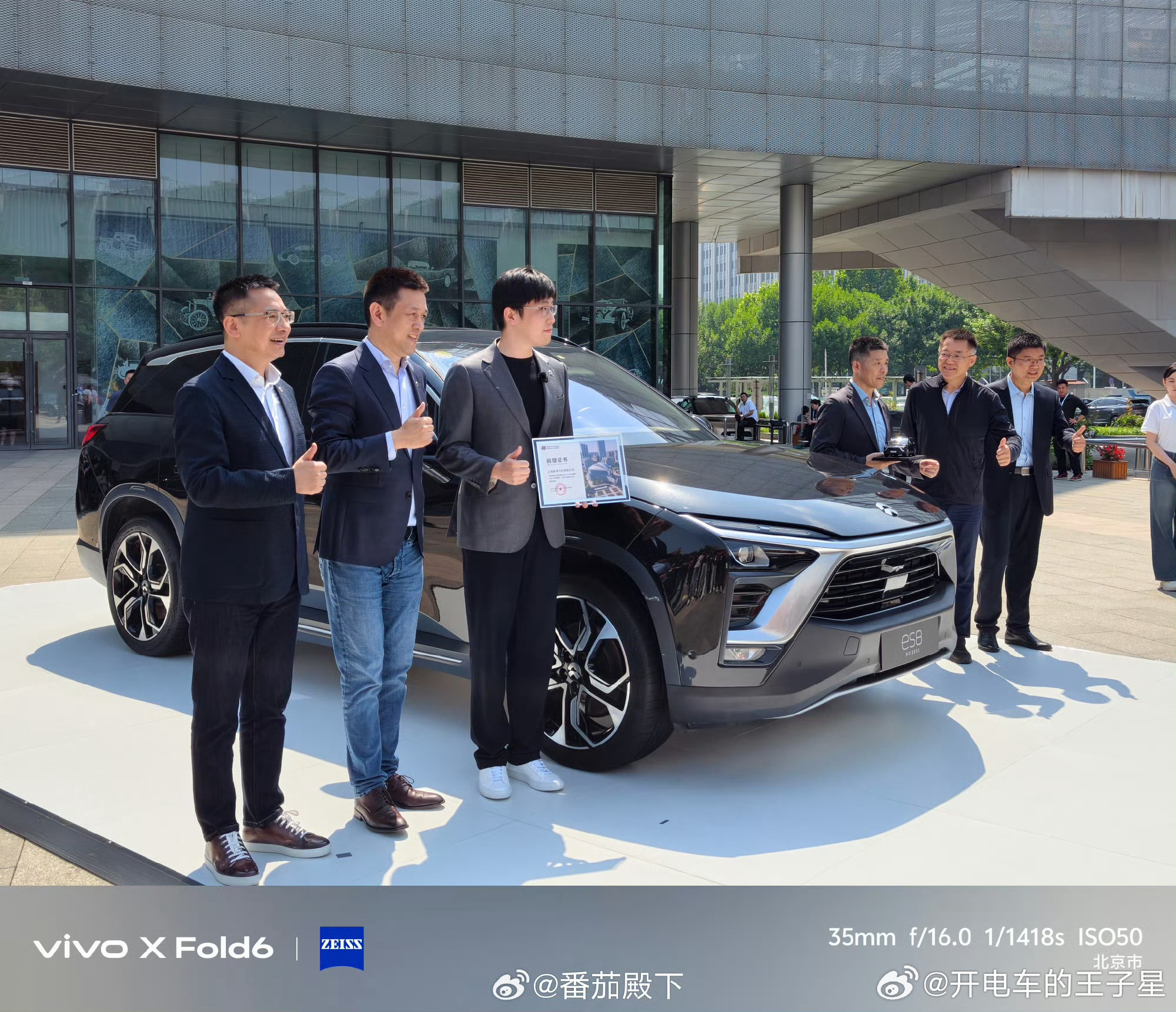 18年到2026年6月28日整整8年，从第一代ES8到如今北京汽车博物馆收录具有