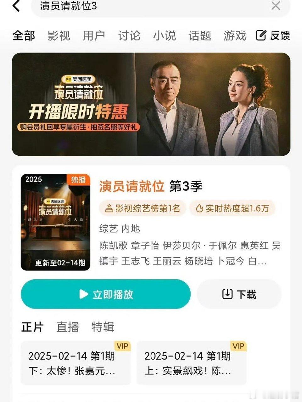 姚笛 被删  周一见后姚笛被封杀，《演员请就位3》节目播了之后姚笛的镜头却没了，