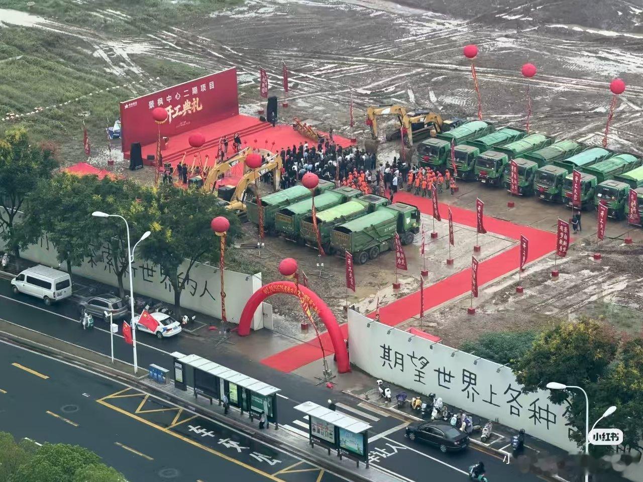 景枫中心二期开工了！百家湖商业没问题，有问题的是拥堵。路网要好好考虑了 ​​​