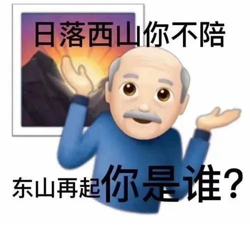 攒了很久的快乐表情包 #表情包# ​​​