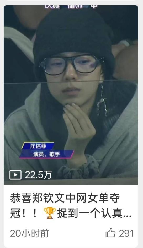 啊？？这条微博是上推荐了吗？推流太牛了吧……这ydl和播放量[哆啦A梦吃惊][哆