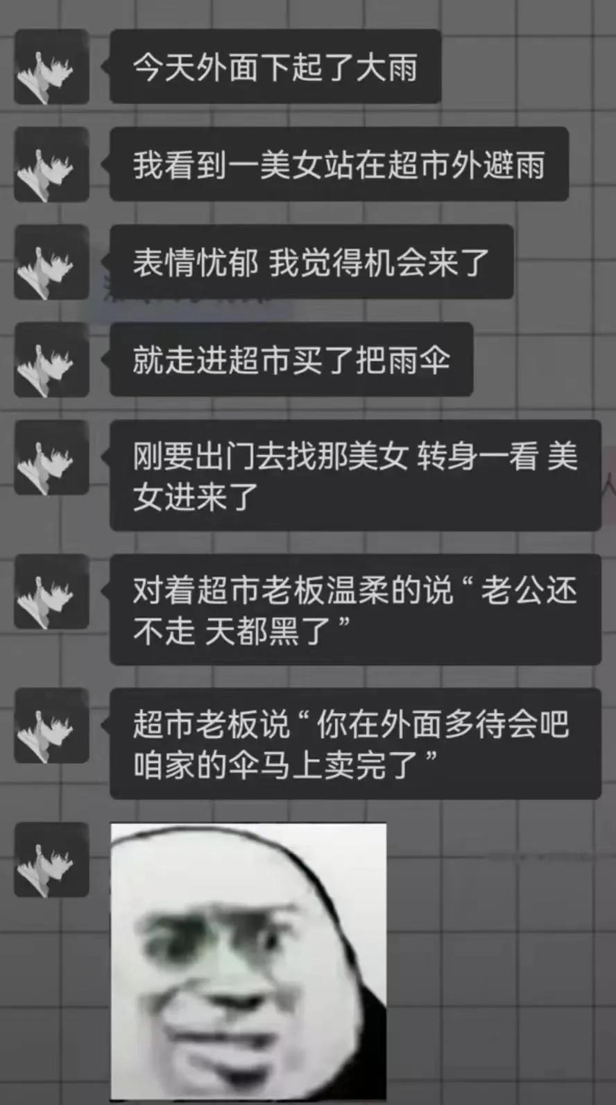 这个老板是会做生意的