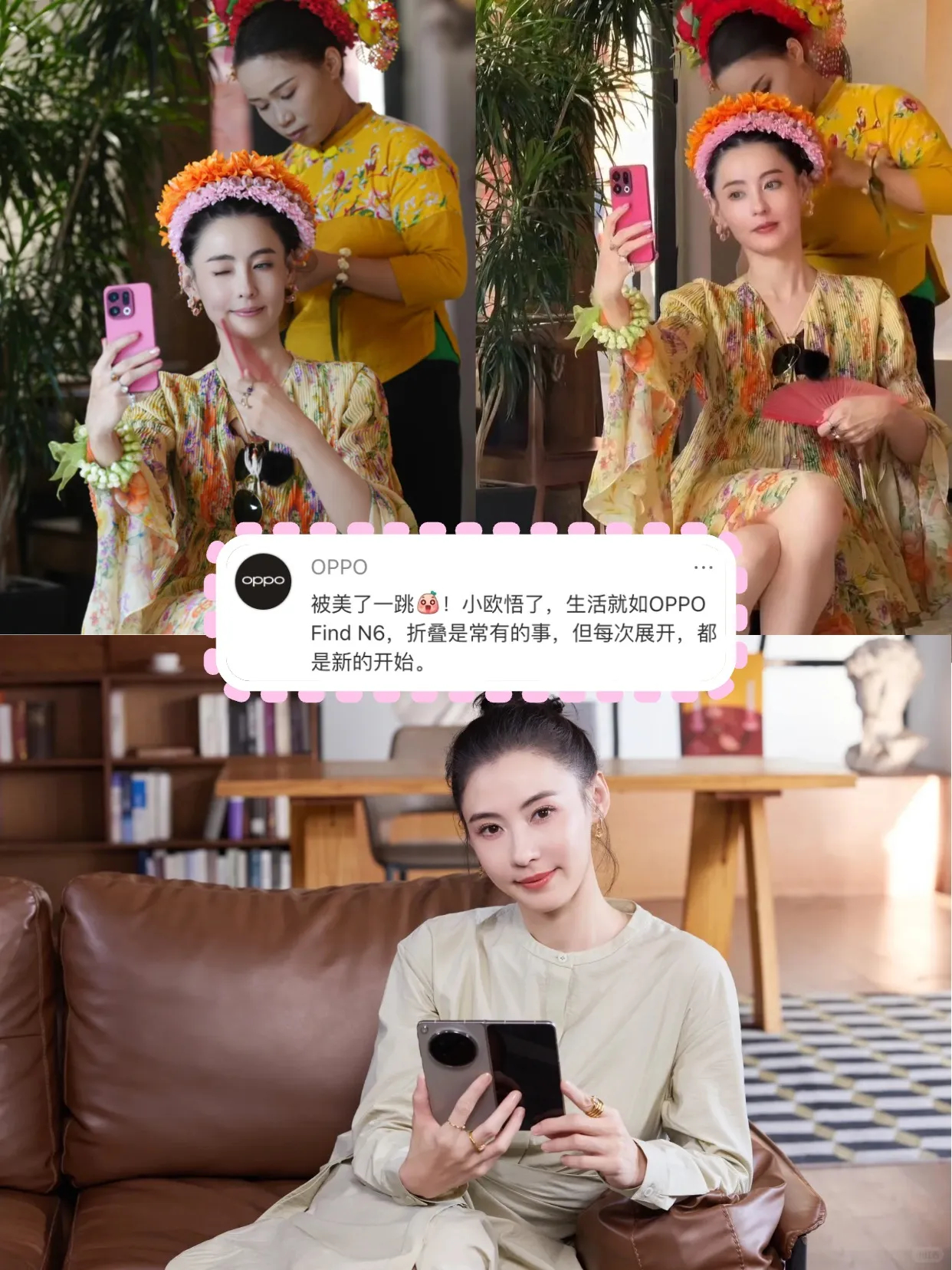 有一说一，张柏芝在代言这一块还是很敬业的，既然代言了OPPO，那就一直在用OPP