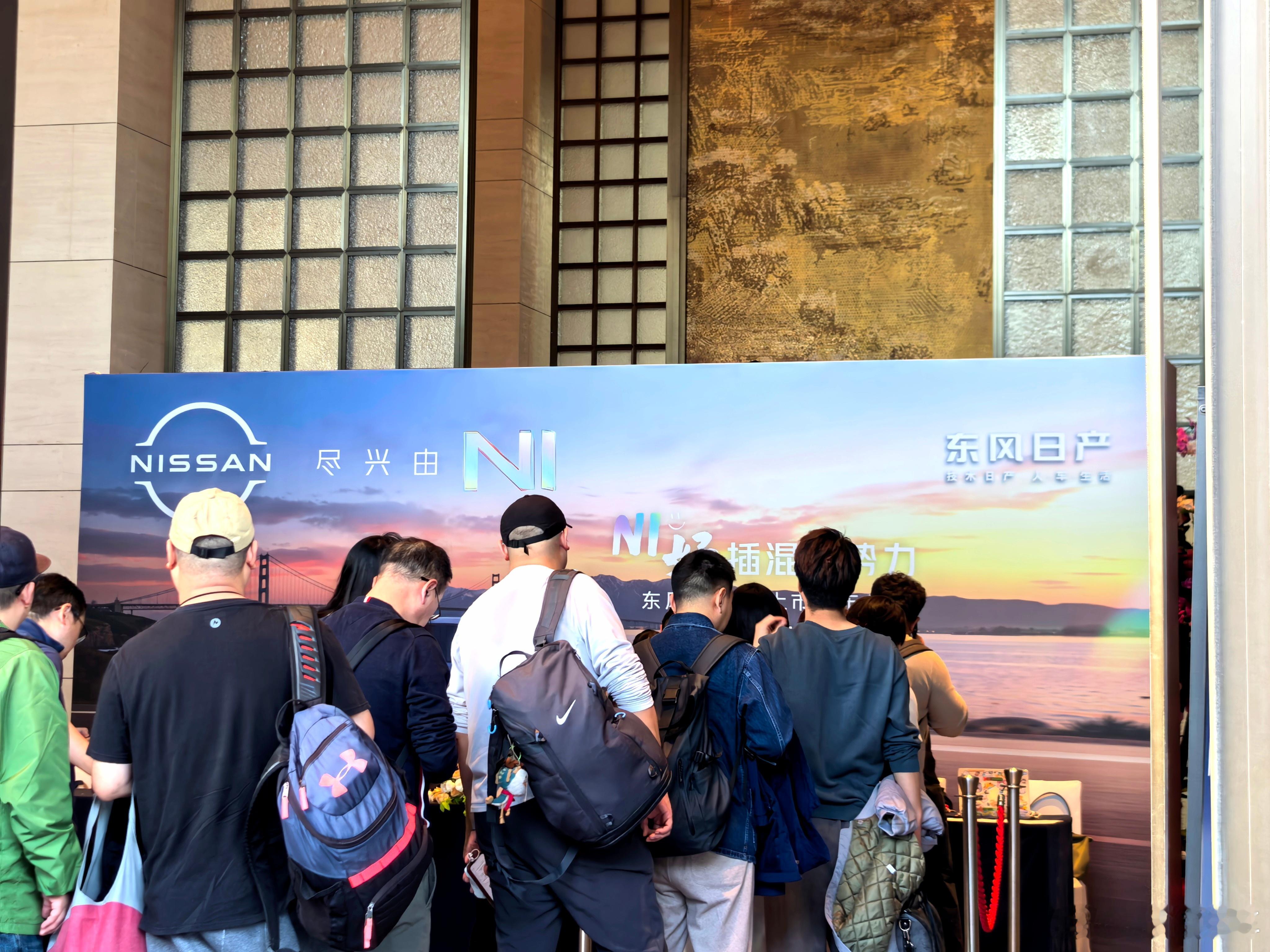 来参加东风日产N6上市发布会啦！现在在签到处签到，今晚7点，和我一起看史上最舒适