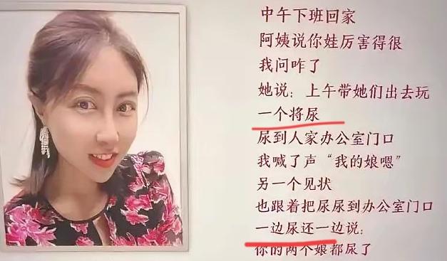 一个大学副教授、文学博士，16 篇论文里 15 篇有问题，连研究自己亲爹的文章都