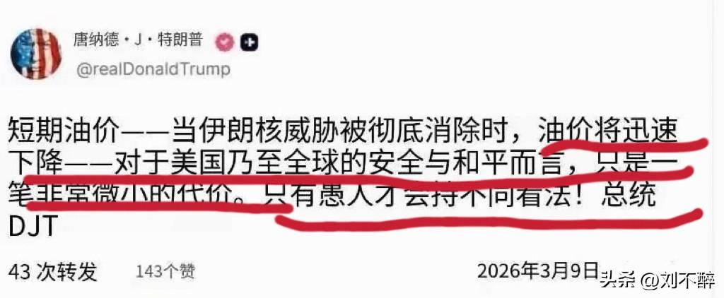 你这个糟老头子坏得很！
宁信鬼，不信人！