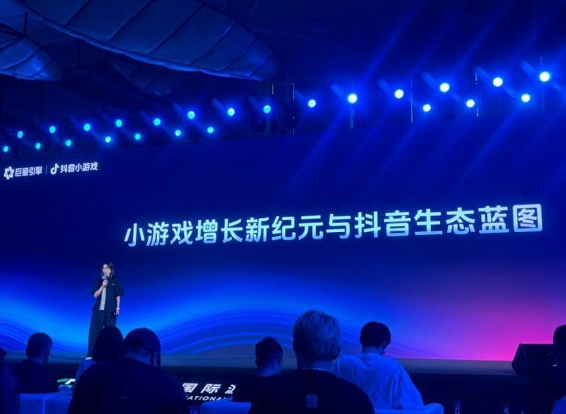【抖音小游戏“狂飙”！巨量陶晶晶：抖小流水收入同比大增140%、DAU增长130