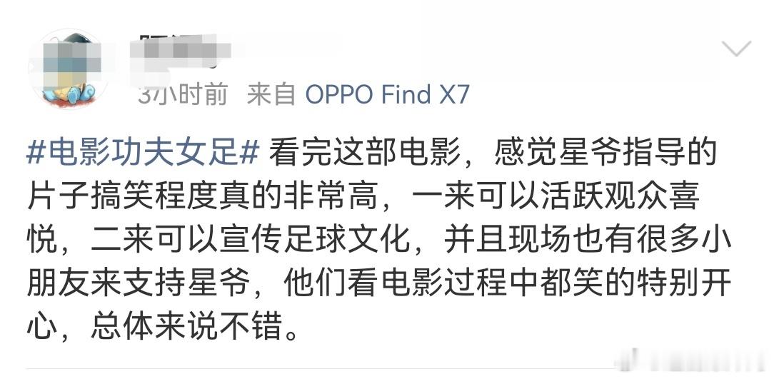周星驰功夫女足路演和小朋友踢球周星驰功夫女足路演好多小孩粉 功夫女足路演名场面来