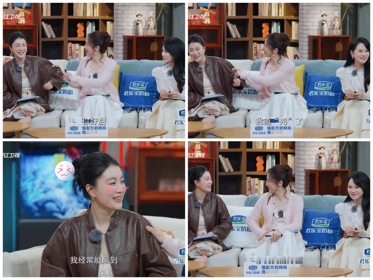 董璇拉着李嘉格的衣袖，
一脸羡慕李嘉格的姐弟恋，
抱怨自己与张维伊
没有那么“甜