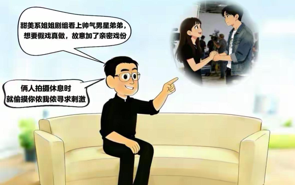 我去‼️这个漫画就差没直接说出男女主的名字了吧🤦
虽然最近我也很磕她们，但这个