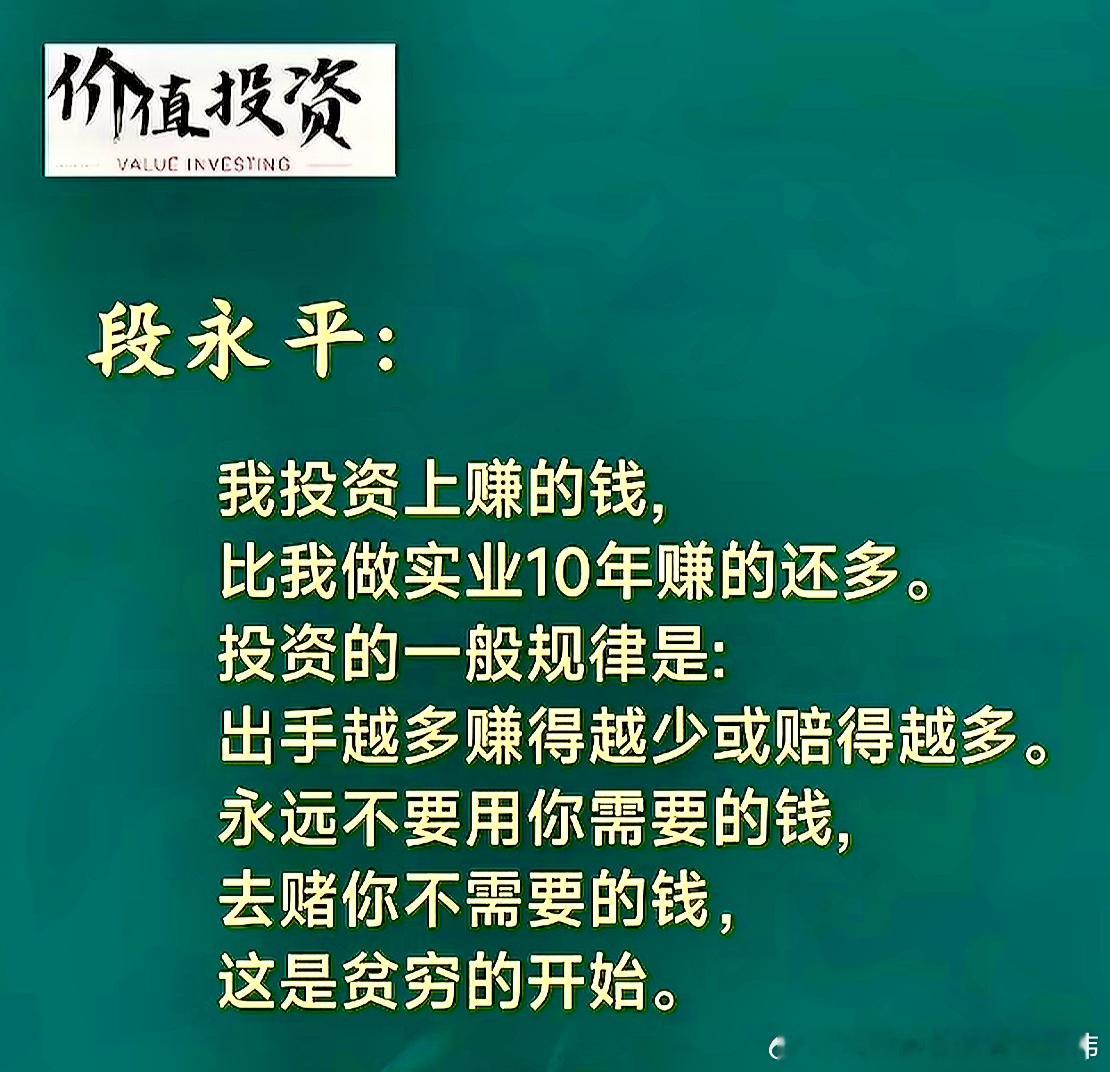 2026年1月7日盘前阅读:一、昨日A股复盘：         昨日A股上证指数