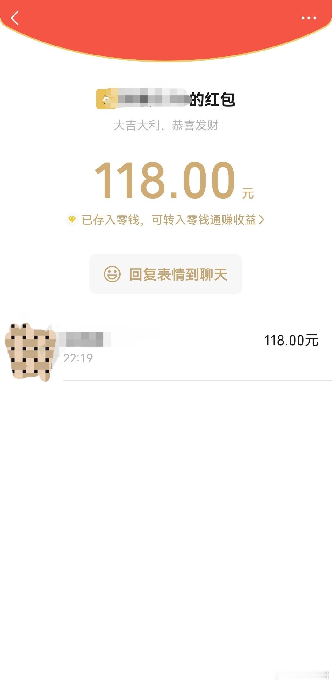 我靠谁懂，我朋友今天拿到了一万块钱就业补贴，然后说给我发个红包，有福同享。我（乖