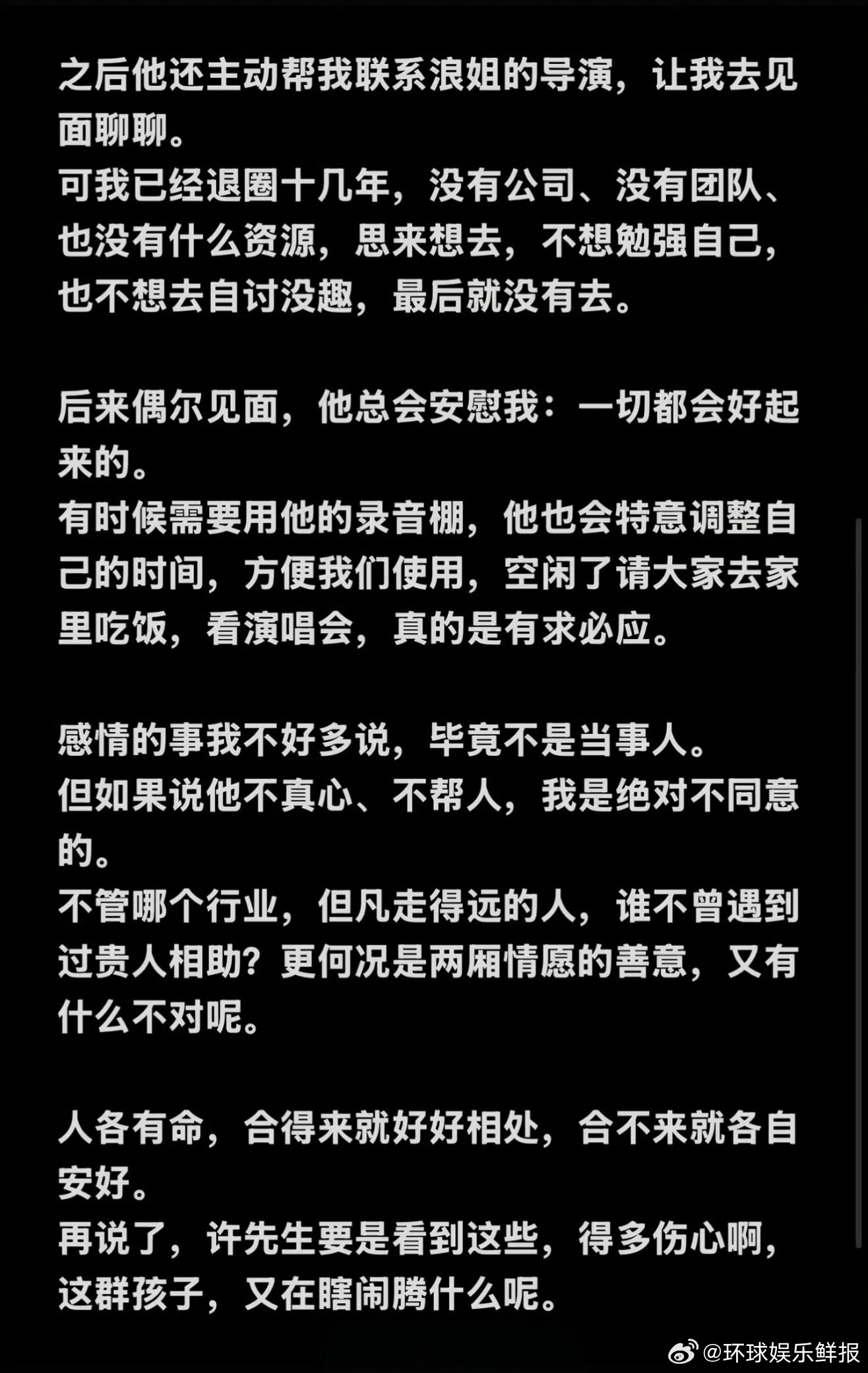 他把温柔藏在沉默里，把善意给了身边人，被懂就是幸运。 