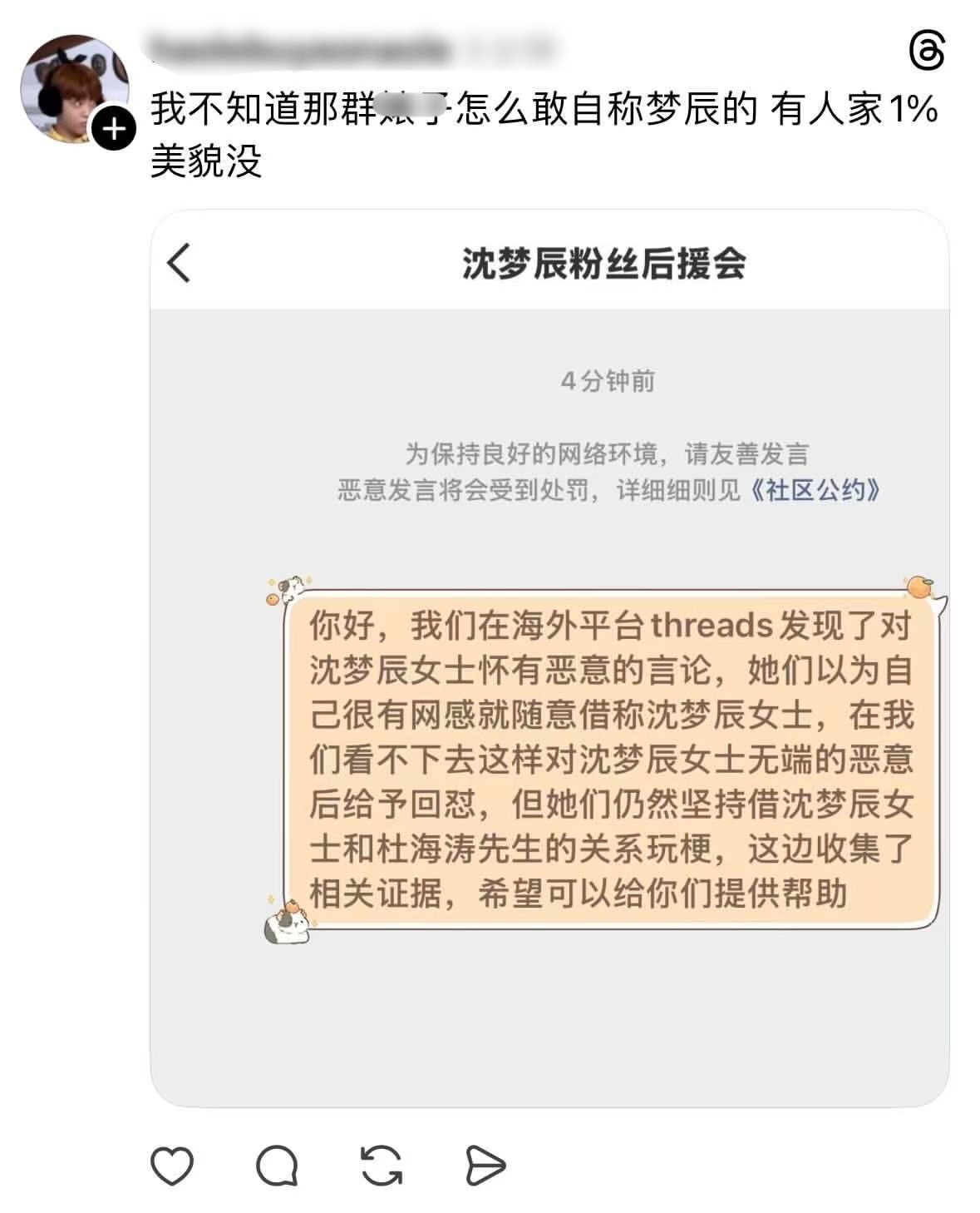 八百年内无人能看懂崔秀彬粉丝在干什么 