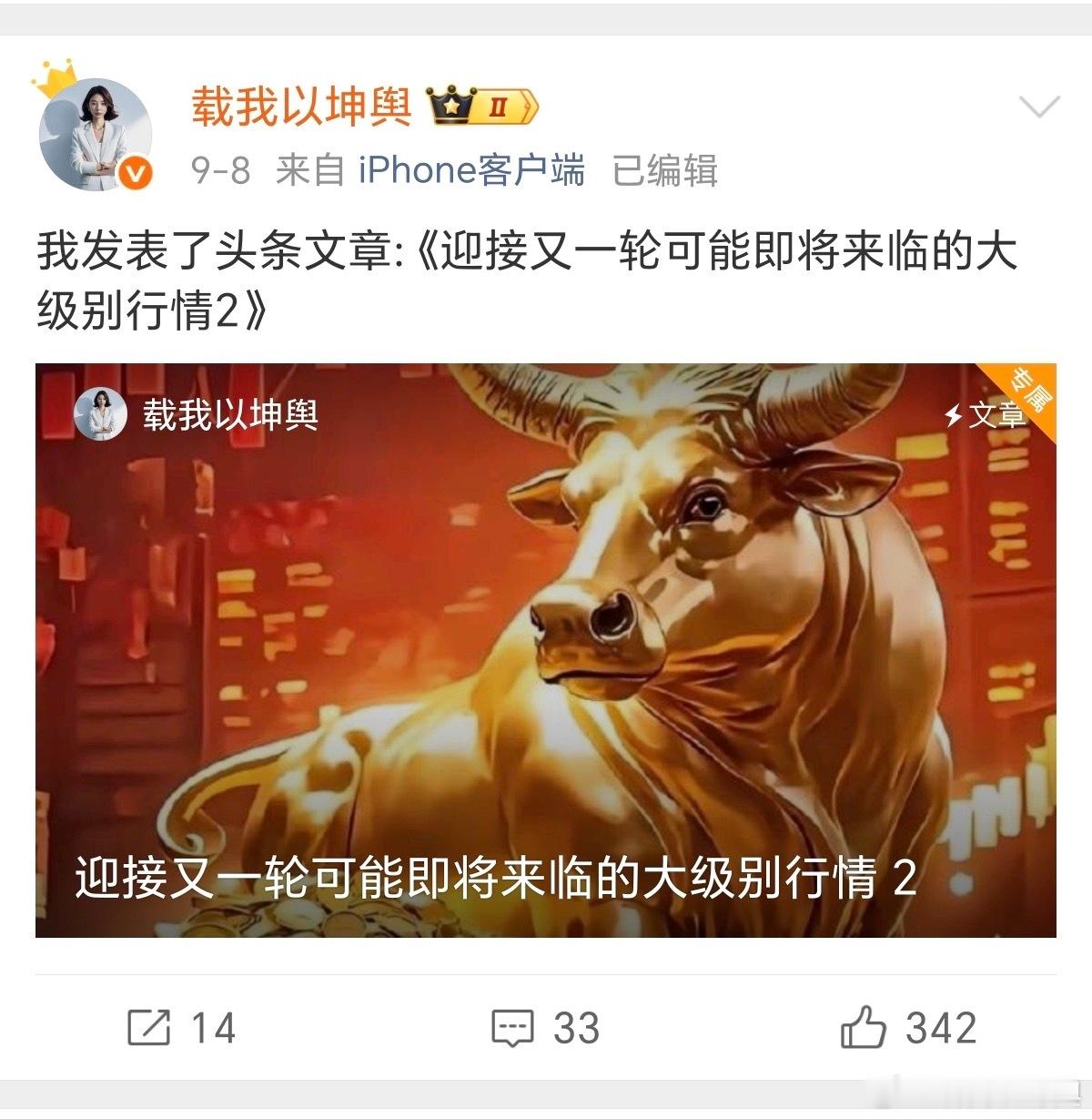 订阅了专属文章的朋友，可以重点留意文章提到的板块和方向，关于如何做好应对和配置，