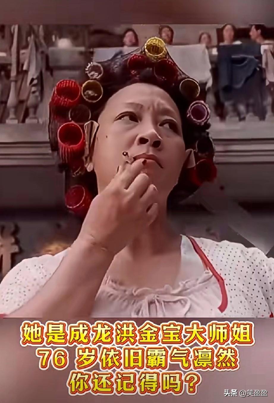 她曾是香港影坛辈分极高的武打师姐，成龙、洪金宝都敬她三分，凭一身过硬功夫成为早年